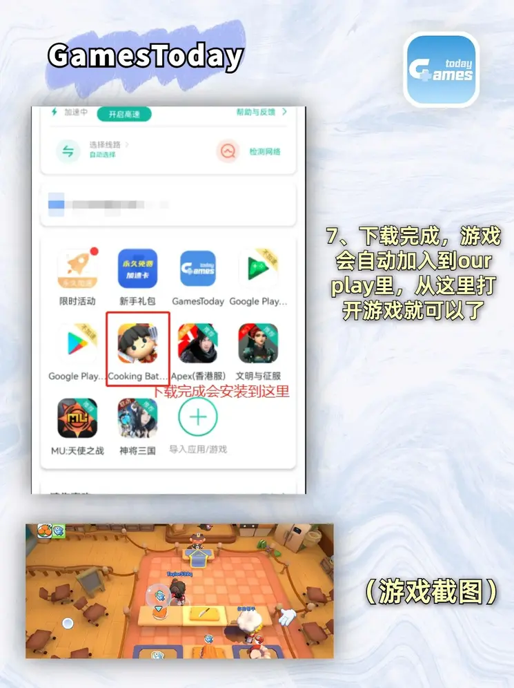 bob官方网站入口截图3